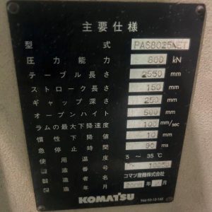 Chấn Komatsu PAS8025NET 10250 2008